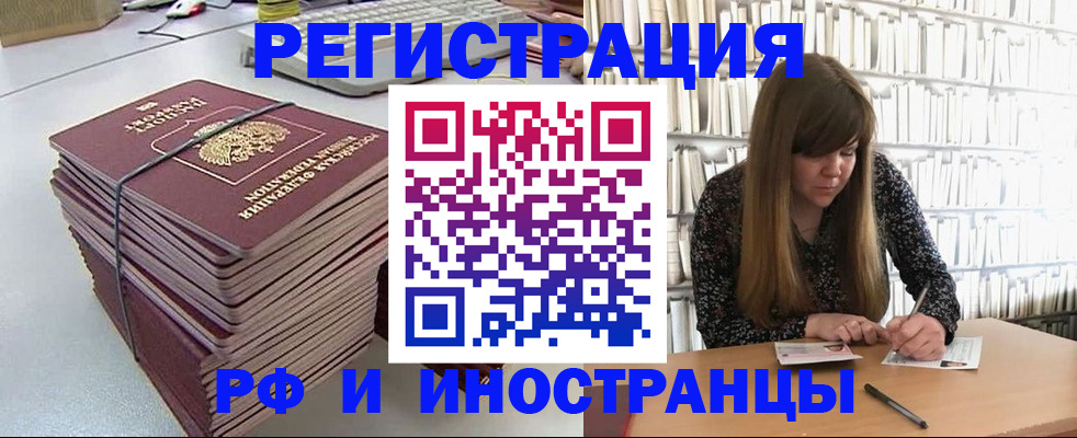 регистрация для дет. сада в Советском